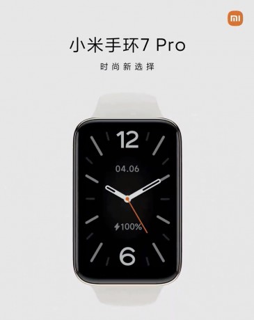 Xiaomi banda 7 Pro