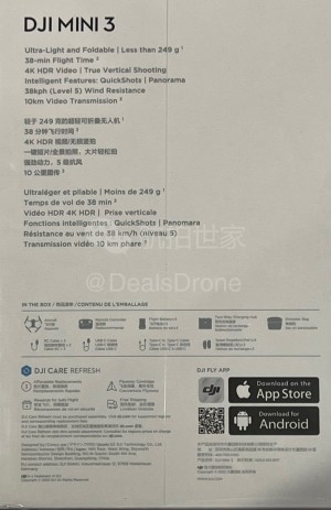 Detalles en la parte posterior de la caja de venta al por menor