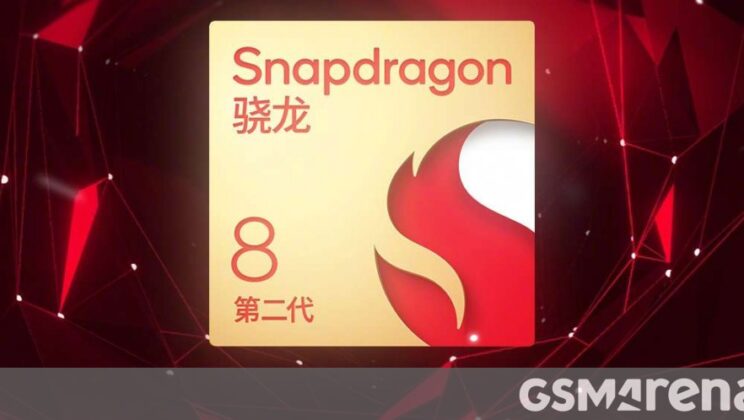 Meizu está trabajando en un teléfono Snapdragon 8 Gen 2, ¿es el Meizu 20?