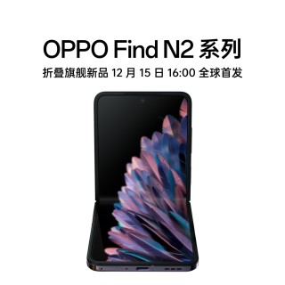 Carteles de reserva Oppo Find N2 y Find N2 Flip