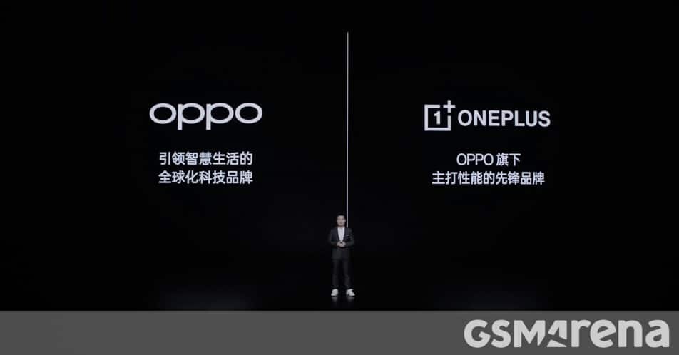 Oppo y OnePlus anuncian una nueva asociación estratégica